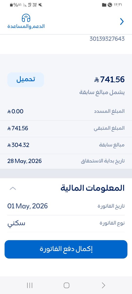ابوسطام tweet media