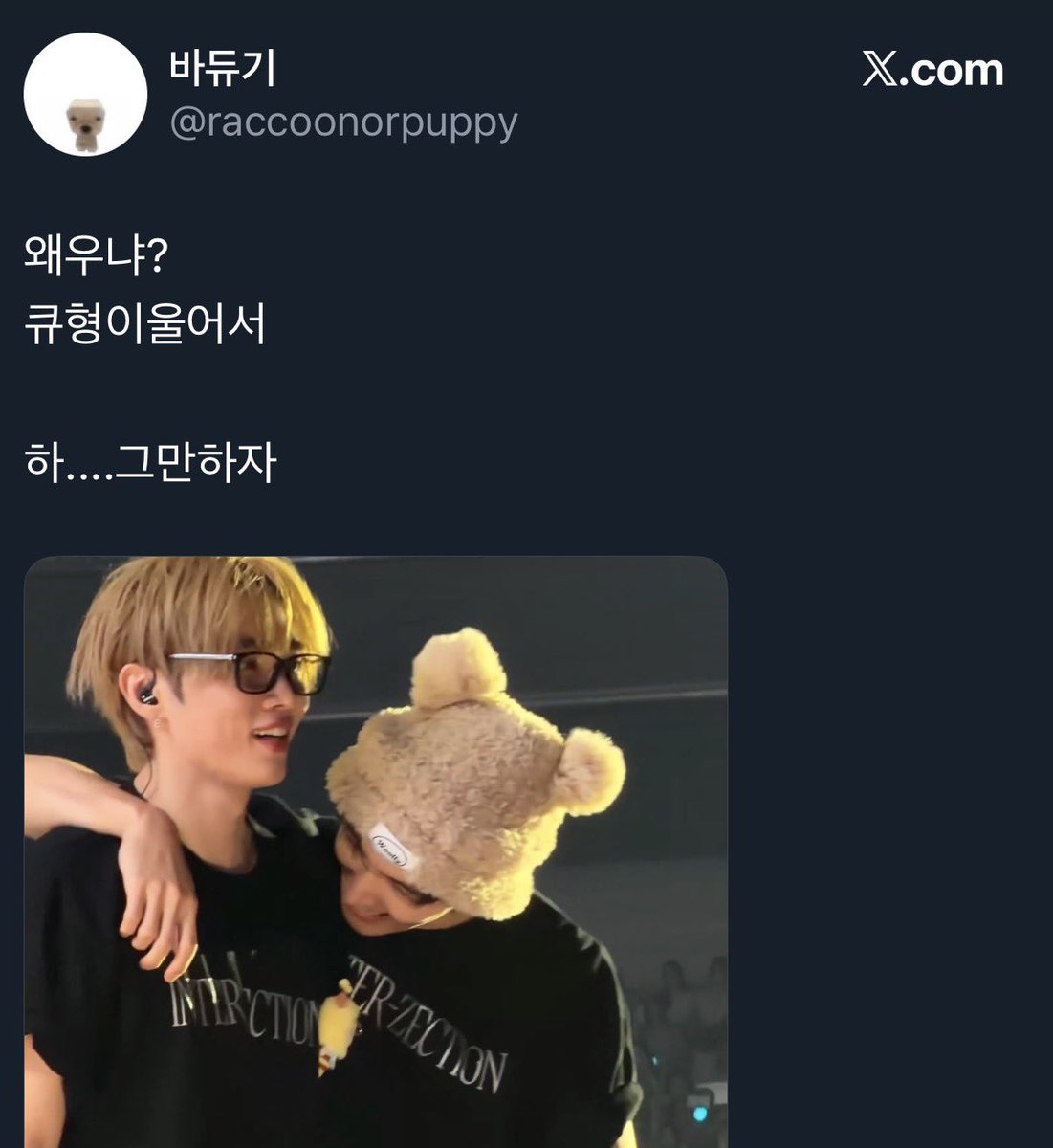 수주｡+ﾟ♡ tweet media