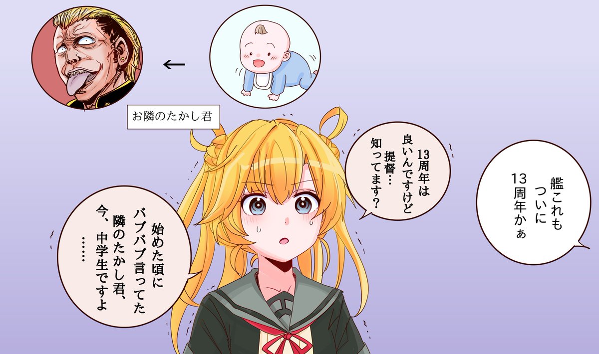 祥鳳さん大好き提督 tweet media