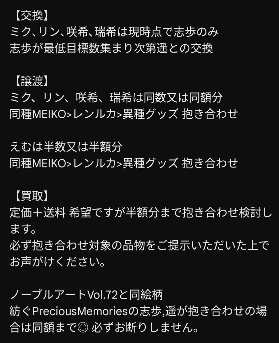 🍎@プロカ tweet media