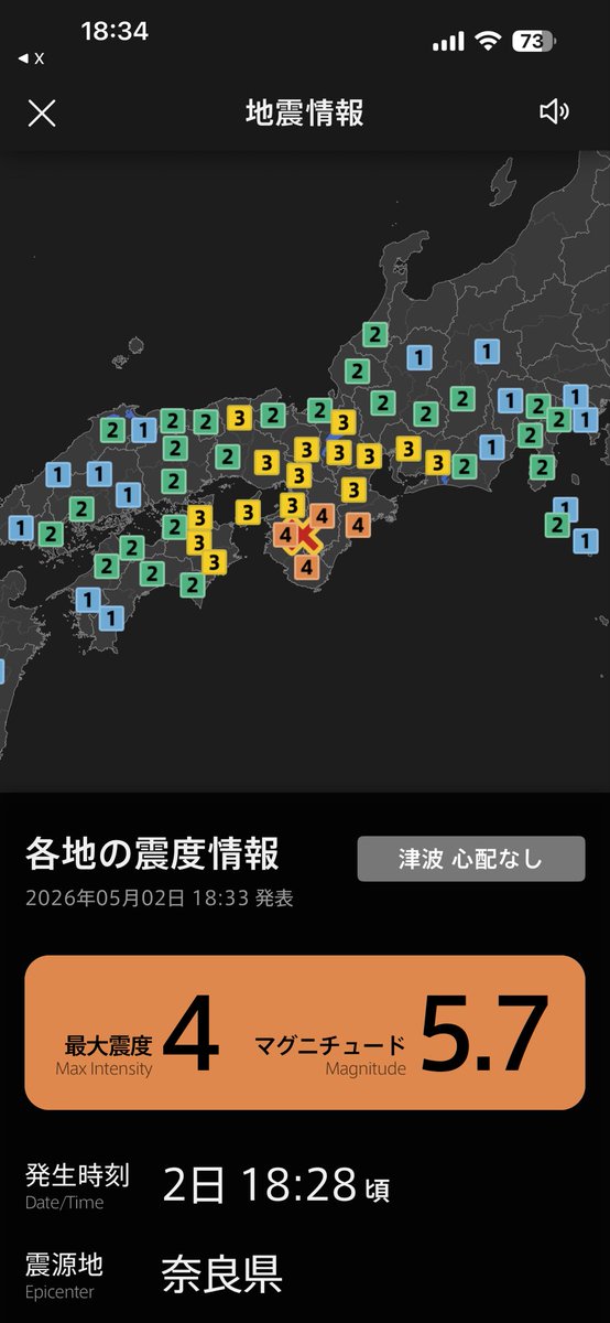 うめ tweet media