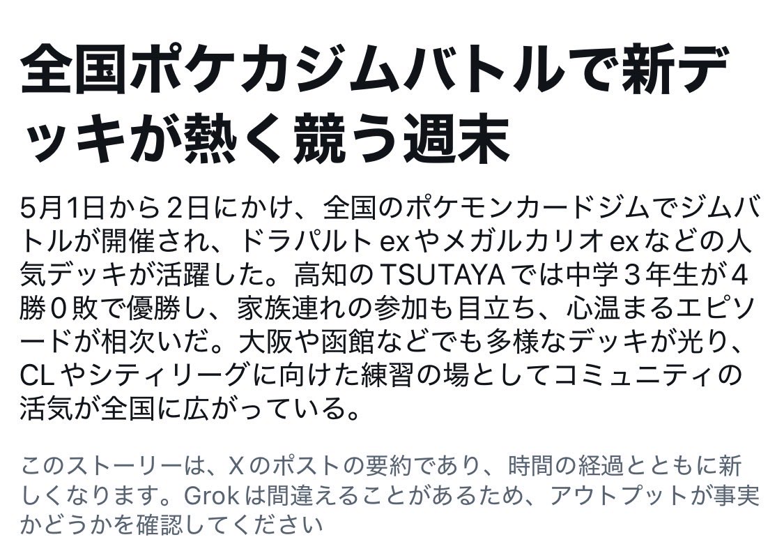 シェリ tweet media