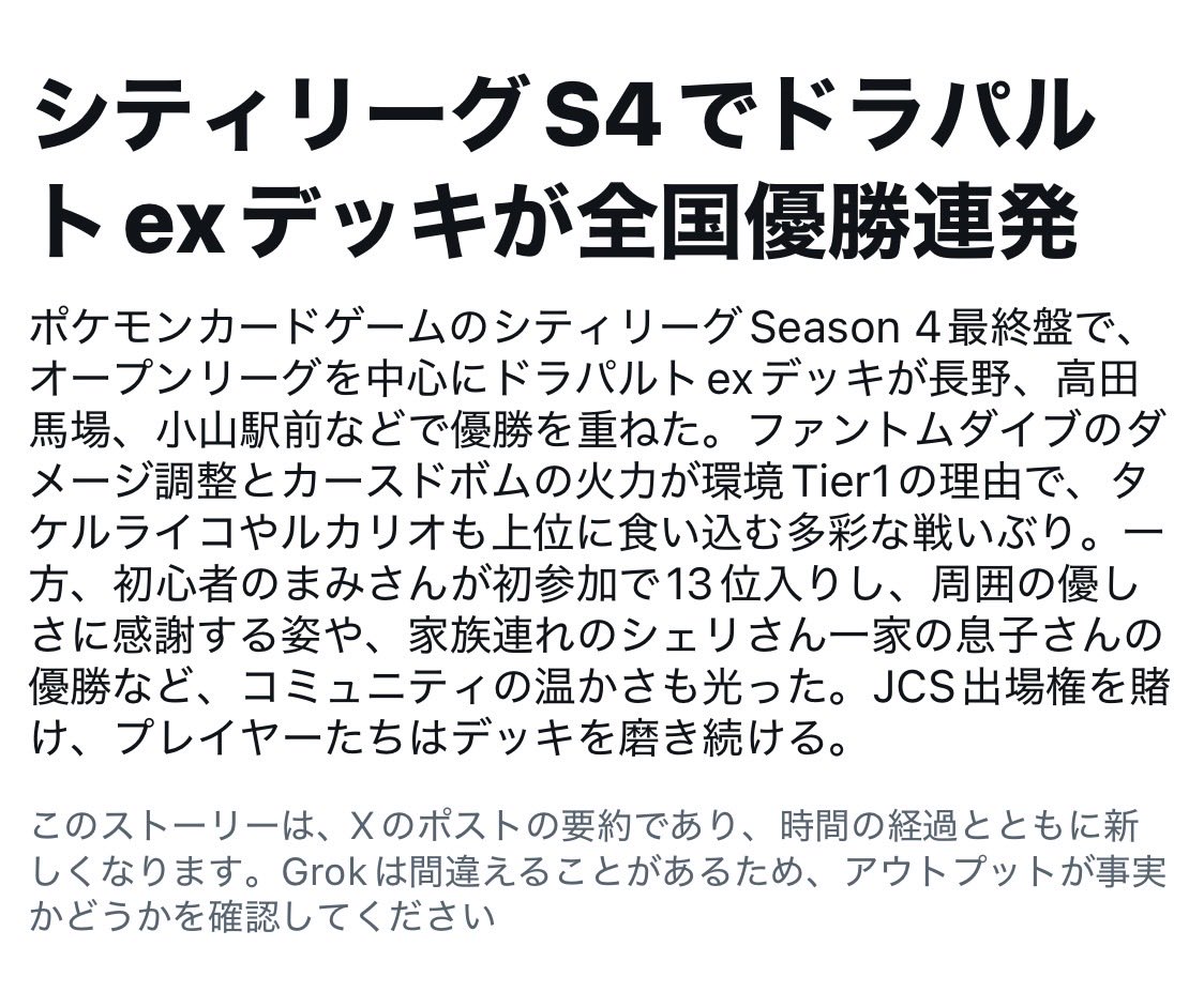 シェリ tweet media