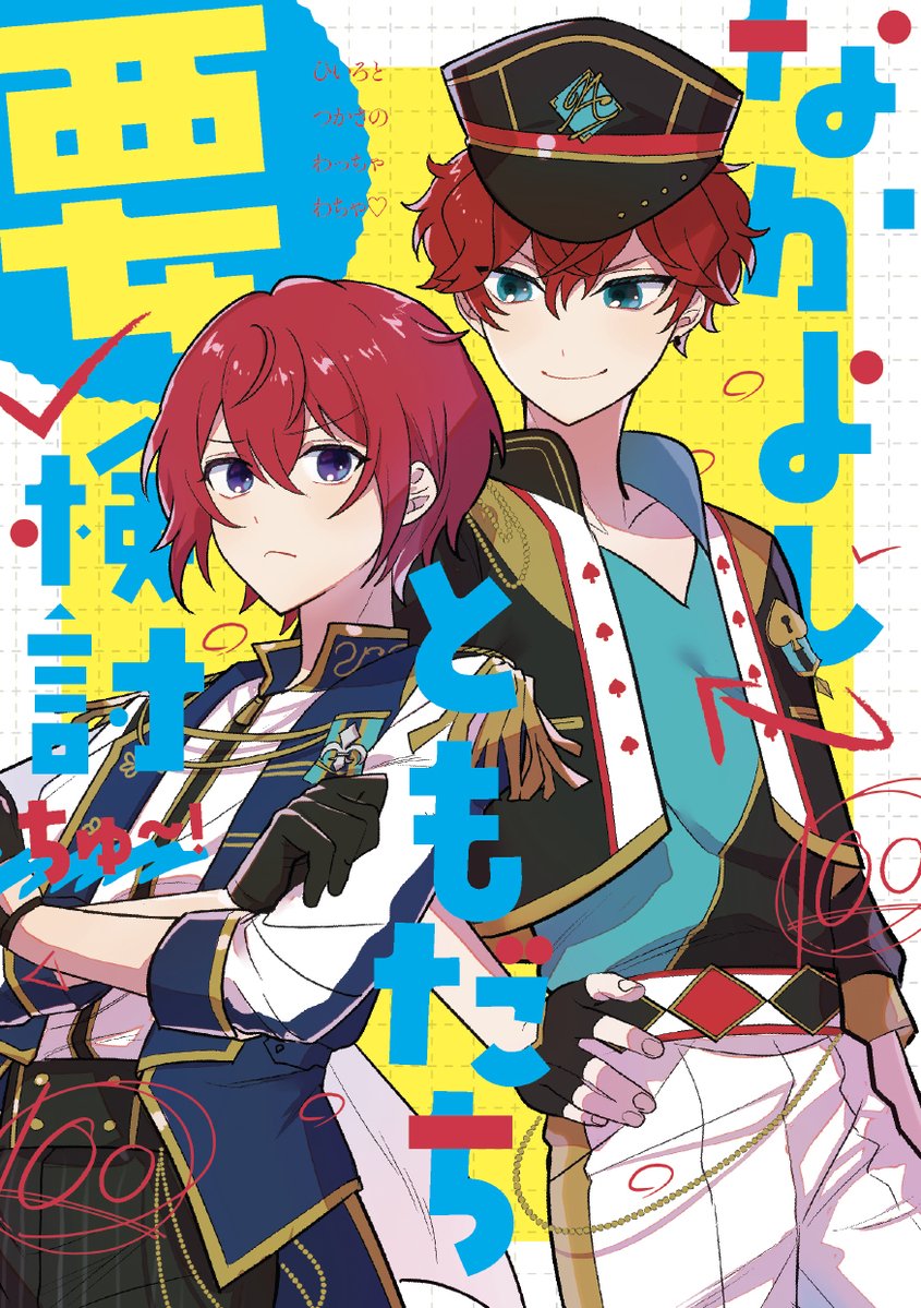美作5/5ブリデ東3あ68b tweet media