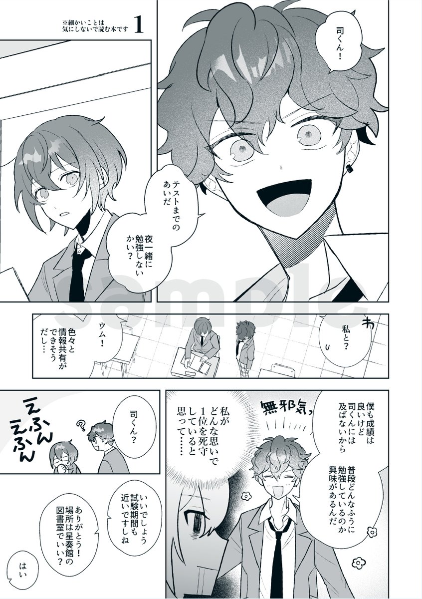 美作5/5ブリデ東3あ68b tweet media