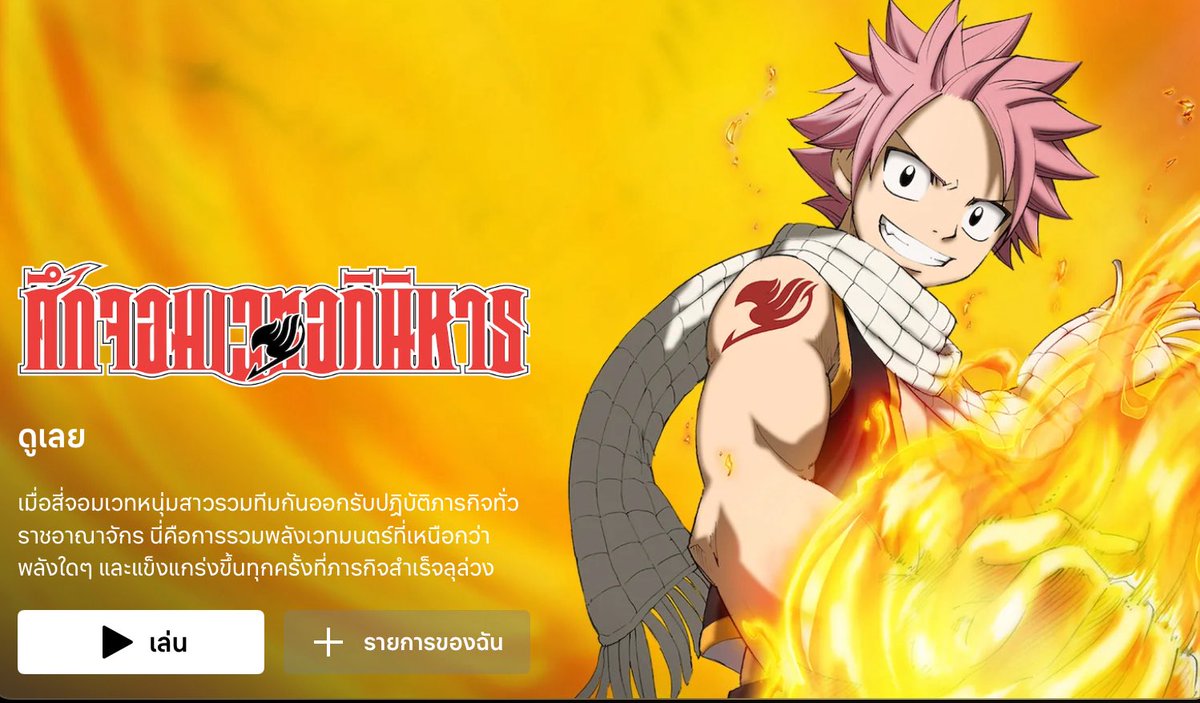 PhdDustin58222's tweet photo. ｡
୭ৎNetflix Premium 
✿ ◡̈ โปร “ รีทวิต ”

จอส่วนตัว/คมชัด 4K
ต่อเมลได้/ฟรีประกันตลอดการใช้งาน

🌸 30 วัน
ราคา 8️⃣8️⃣ บาท

🧴 7 วัน
ราคา 3️⃣0️⃣ บาท

มีแบบทีวี &amp; แบบ2อุปกรณ์

🎀สนใจทักไลน์🛒 @477pdvkc
 Or https://t.co/TeFfBMq9Uw

#หารเน็ตฟลิกซ์
#หารnetflix
#หารเน็ตฟลิกซ์ราคาถูก
/ https://t.co/IUAD9CsdR3
