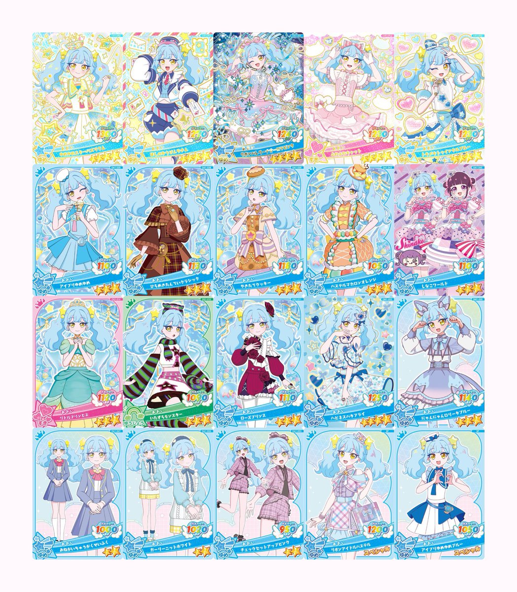 牡羊座 tweet media