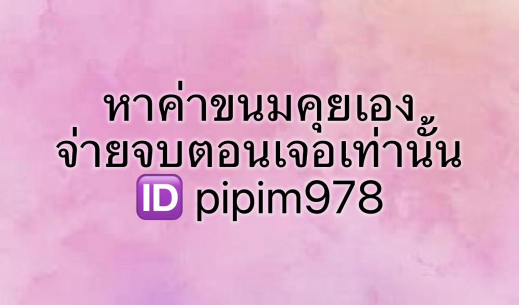 KennethMar82183's tweet photo. #ตรัง #รับงานตรัง https://t.co/l0s5SWt12d