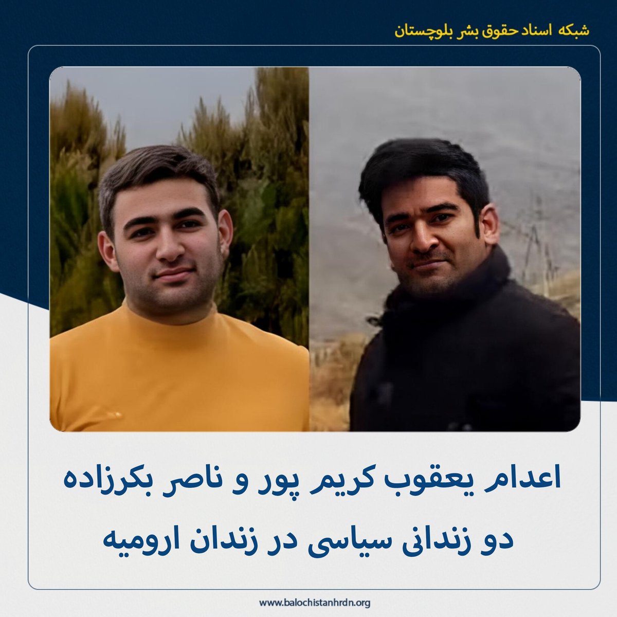 شبکه اسناد حقوق بشر بلوچستان tweet media