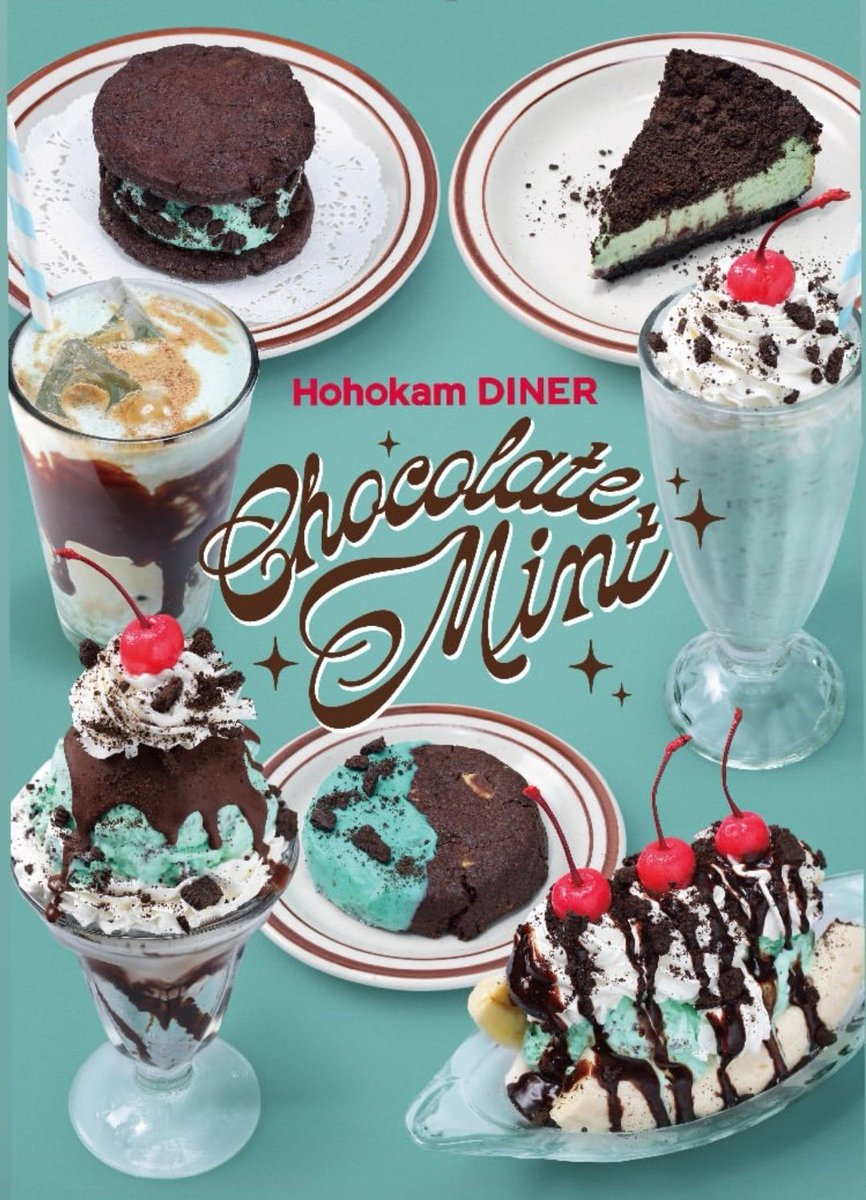 ホホカムダイナー
「チョコミントメニュー」
5月1日〜　期間限定

今年はチョコミントアイスを
ブルーシールに変更

「チョコミントクッキー」
「チョコミントアイスサンド」
「チョコミントチーズケーキ」
「チョコミントラテ」
「チョコミントシェイク」
「チョコミントサンデー」
