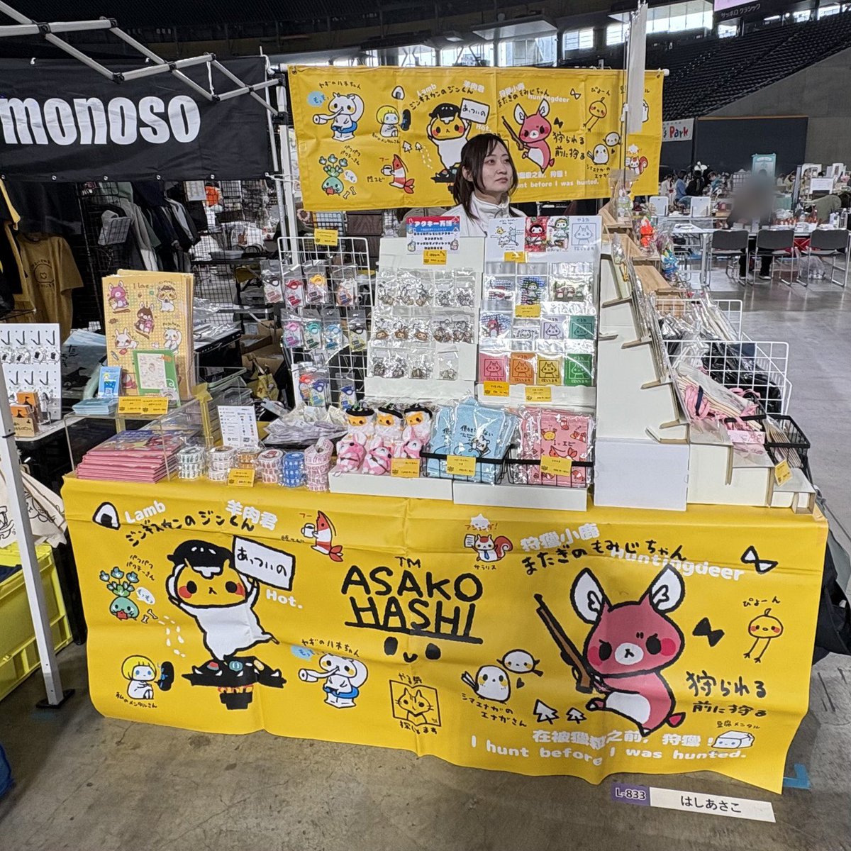 achakotya's tweet photo. モノヴィレッジ1日目ありがとうございました！

北海道の5月（斧）以外はまだ在庫ございます！

残念ながら野球に騙されてきちゃった人は明日は居ないです。 https://t.co/C5YvuWvJCM