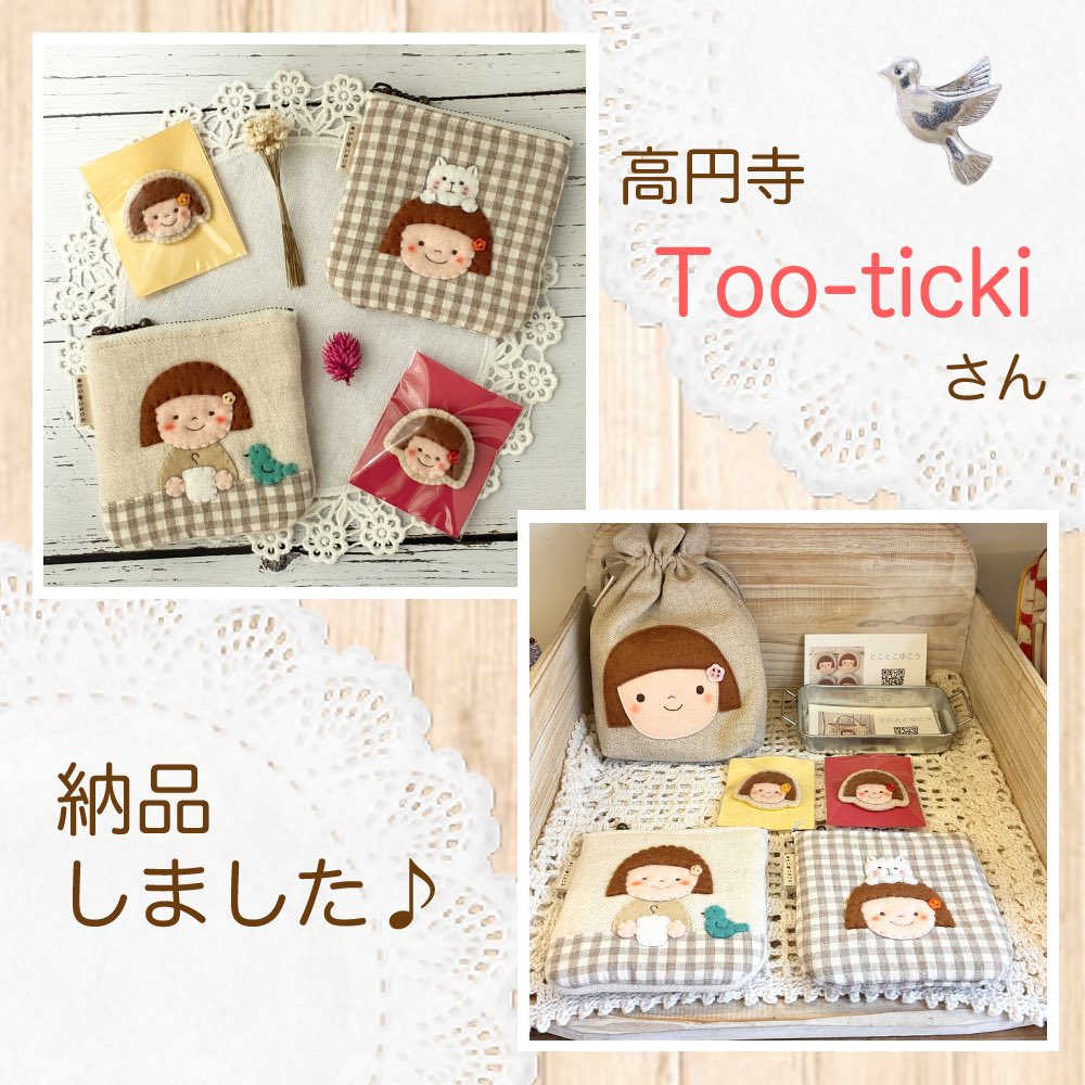 とことこゆこう (@tocotocoyucou) / Posts / X