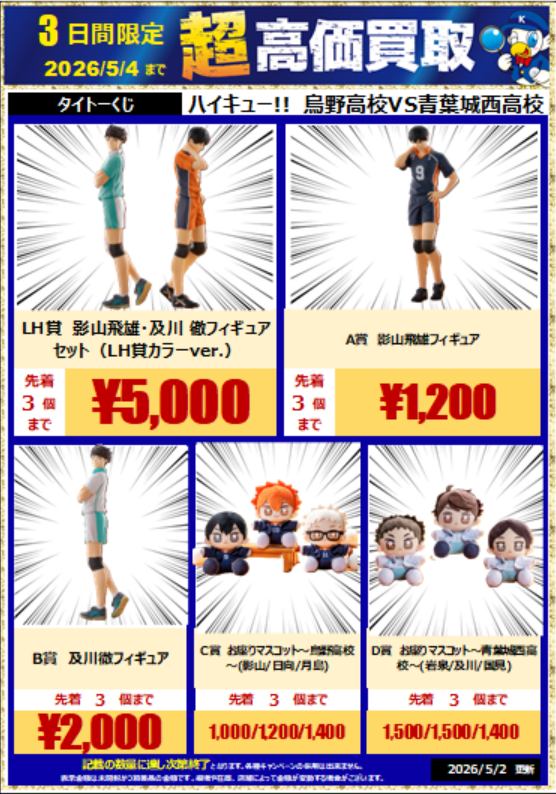 WonderGOO(ワングー)中古担当 tweet media