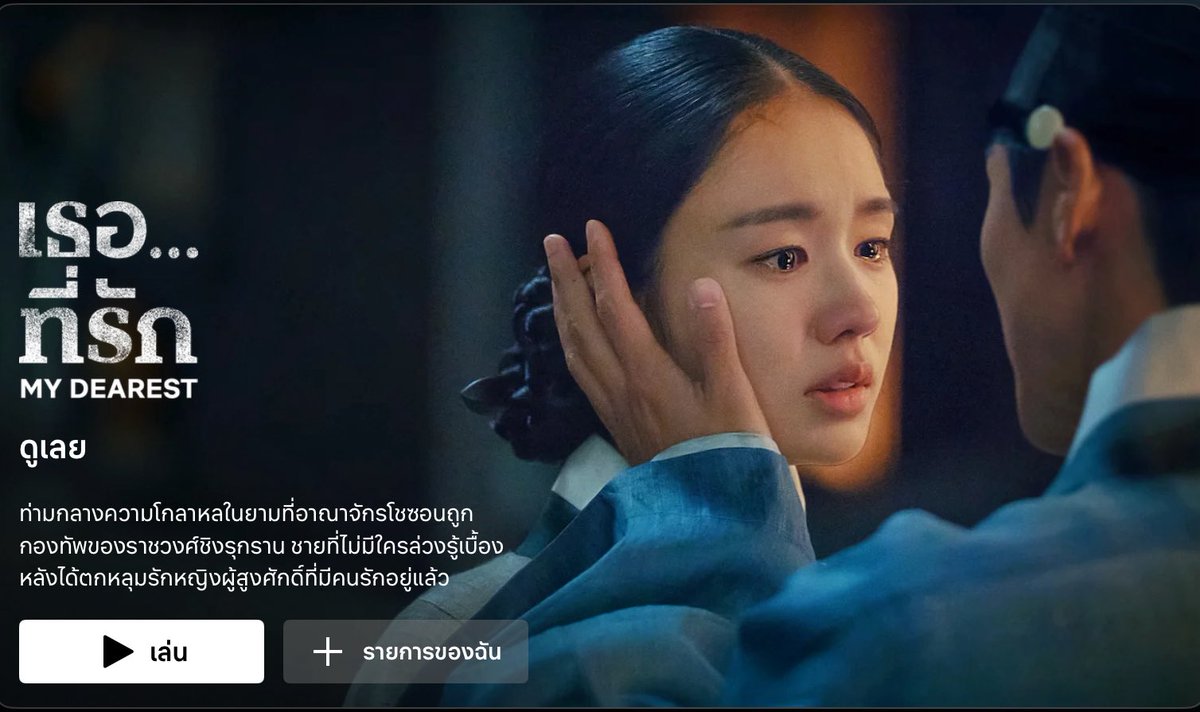 PhdDustin58222's tweet photo. ｡
୭ৎNetflix Premium 
✿ ◡̈ โปร “ รีทวิต ”

จอส่วนตัว/คมชัด 4K
ต่อเมลได้/ฟรีประกันตลอดการใช้งาน

🌸 30 วัน
ราคา 8️⃣8️⃣ บาท

🧴 7 วัน
ราคา 3️⃣0️⃣ บาท

มีแบบทีวี &amp; แบบ2อุปกรณ์

🎀สนใจทักไลน์🛒 @477pdvkc
 Or https://t.co/TeFfBMq9Uw

#หารเน็ตฟลิกซ์
#หารnetflix
#หารเน็ตฟลิกซ์ราคาถูก
/ https://t.co/ME2QUKQJm1