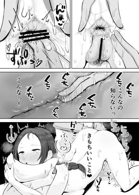 【同人誌一気読み&半額セール中!】 計3作品の漫画が一気読みできます! FANBOX: FANBOX: ストアでは過去の同人誌が半額セール中!この機会に是非! FANZA: DLsite: