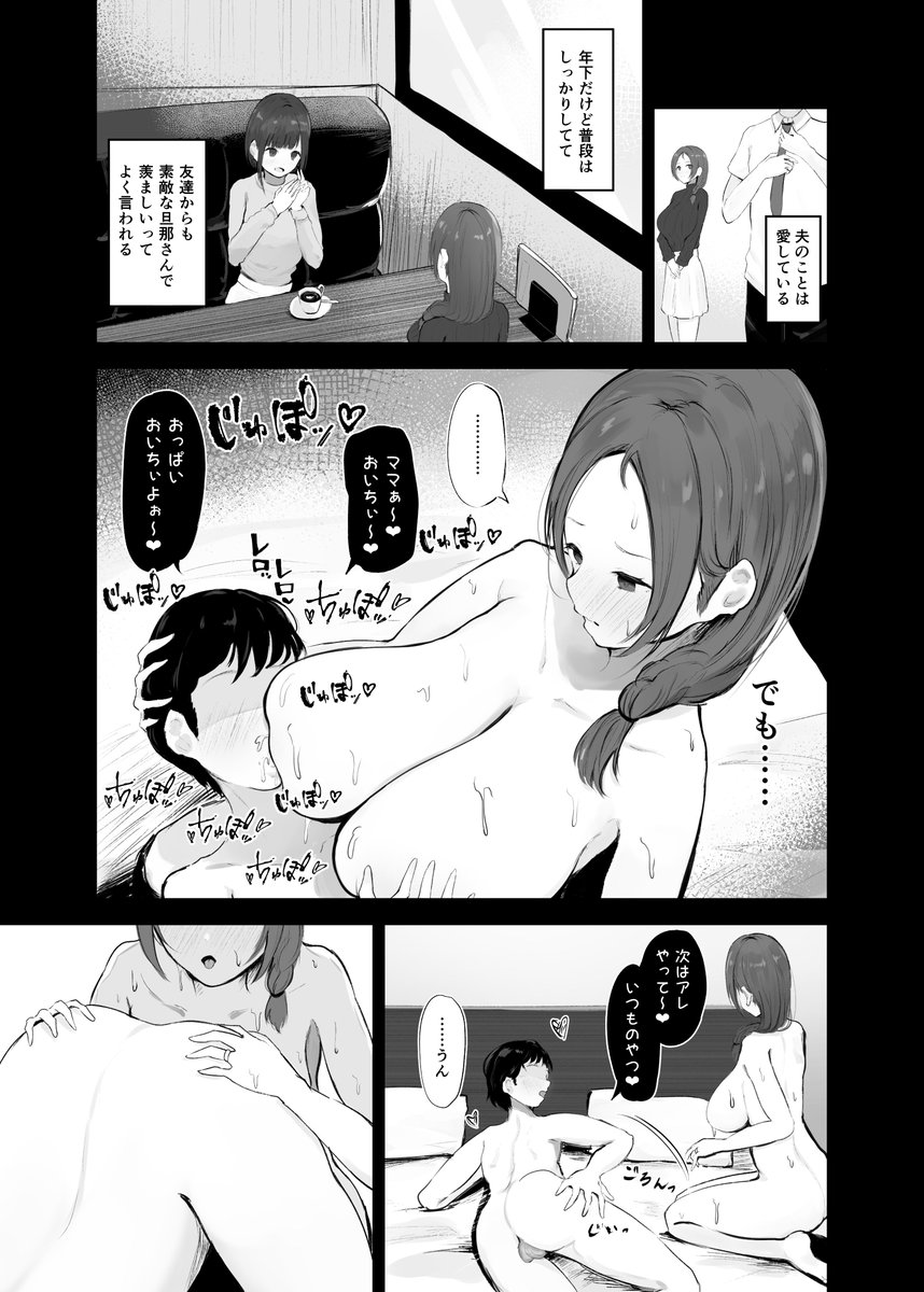 【同人誌一気読み&半額セール中!】
計3作品の漫画が一気読みできます!
FANBOX:https://t.co/nyKtDRVAfR
FANBOX:https://t.co/BMTQu539in
ストアでは過去の同人誌が半額セール中!この機会に是非!
FANZA:https://t.co/T4cQlOkgh1
DLsite:https://t.co/R3ZrMLzspO 