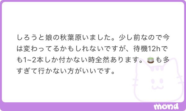 Pくん🐼質問箱 tweet media