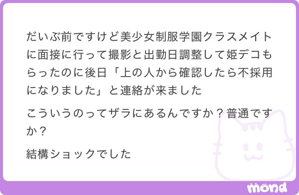 Pくん🐼質問箱 tweet media