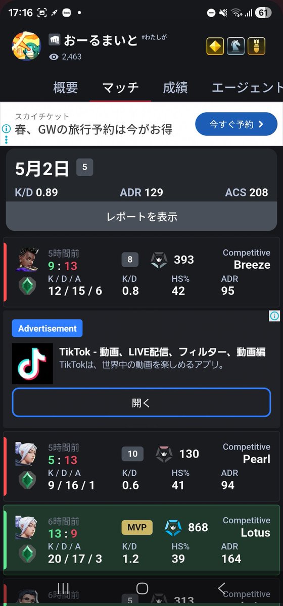 ふぐ屋の高橋 tweet media
