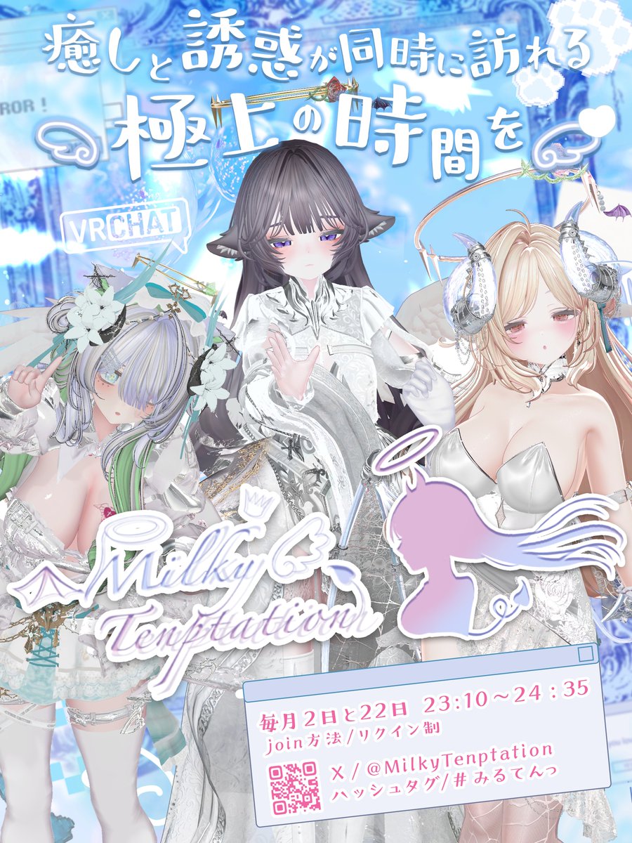 Milky Tenptation tweet media