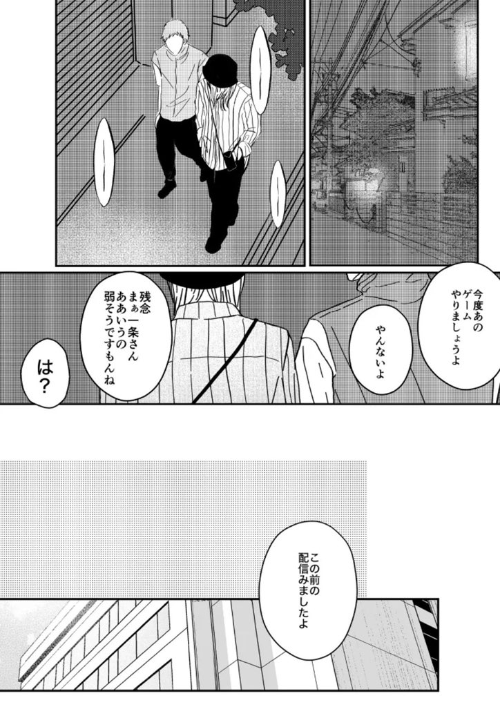 お悩みの方コメントください　ラスト１枚　初回限定版とほかみプラズマ ますだみく (@_mokotomoko_) on X