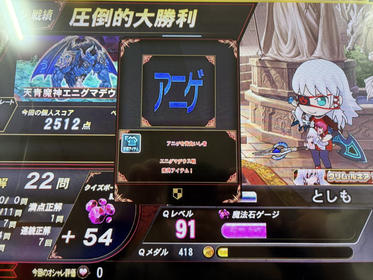 としも tweet media