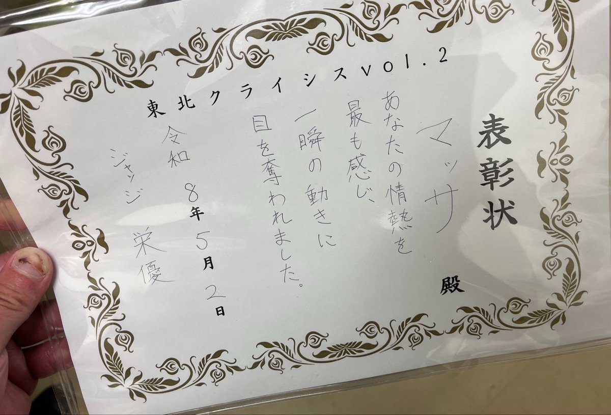 ﾏｯｻ tweet media