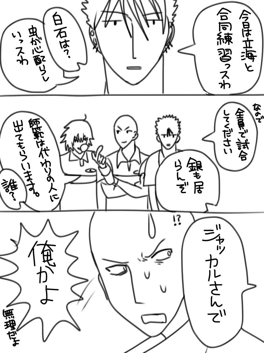 ロッキンベイベー tweet media