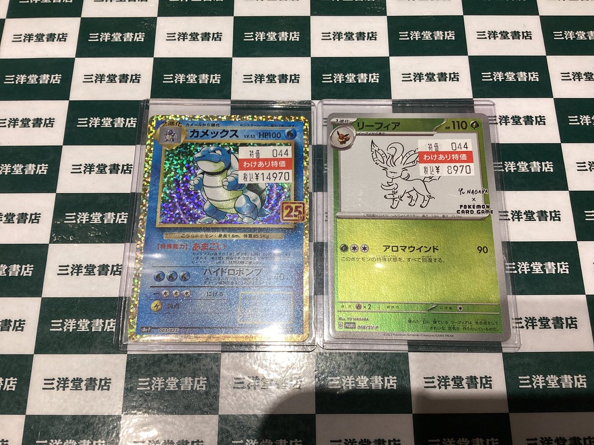 【お値下げしました!!】ドッグガード Z/Xを予約してPRカードをもらおう！キャンペーン BLACK LAGOON ｜ Z/X