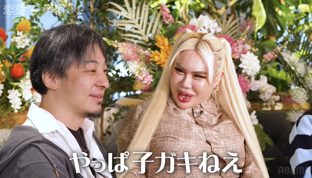 えみ🦦🌷🍓 tweet media