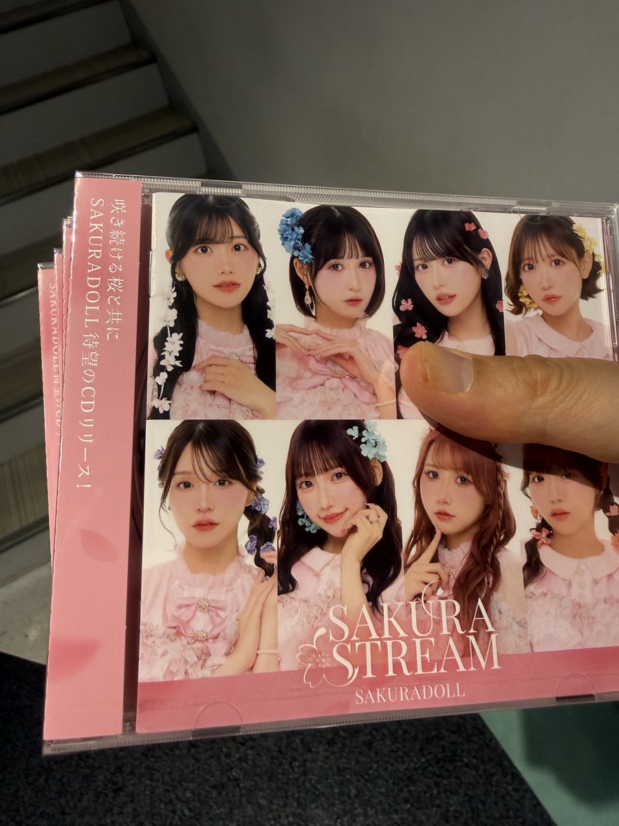 Serpent_Sin07's tweet photo. 予約分最後の受け取りしてきた
 #SAKURADOLL
 #SAKURASTREAM https://t.co/4bFmhop21W