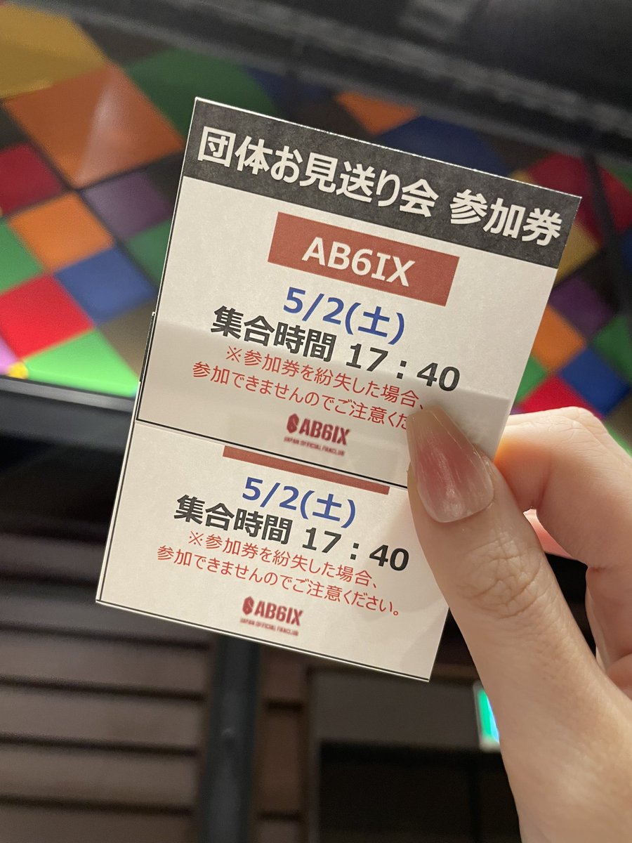 오늘 하루 무슨일이 어떻게 지나갔는지 아직 정리가 잘 안되지만 이거 하나만은 확실함 웅동우대 만나서 행복했다!!!!!