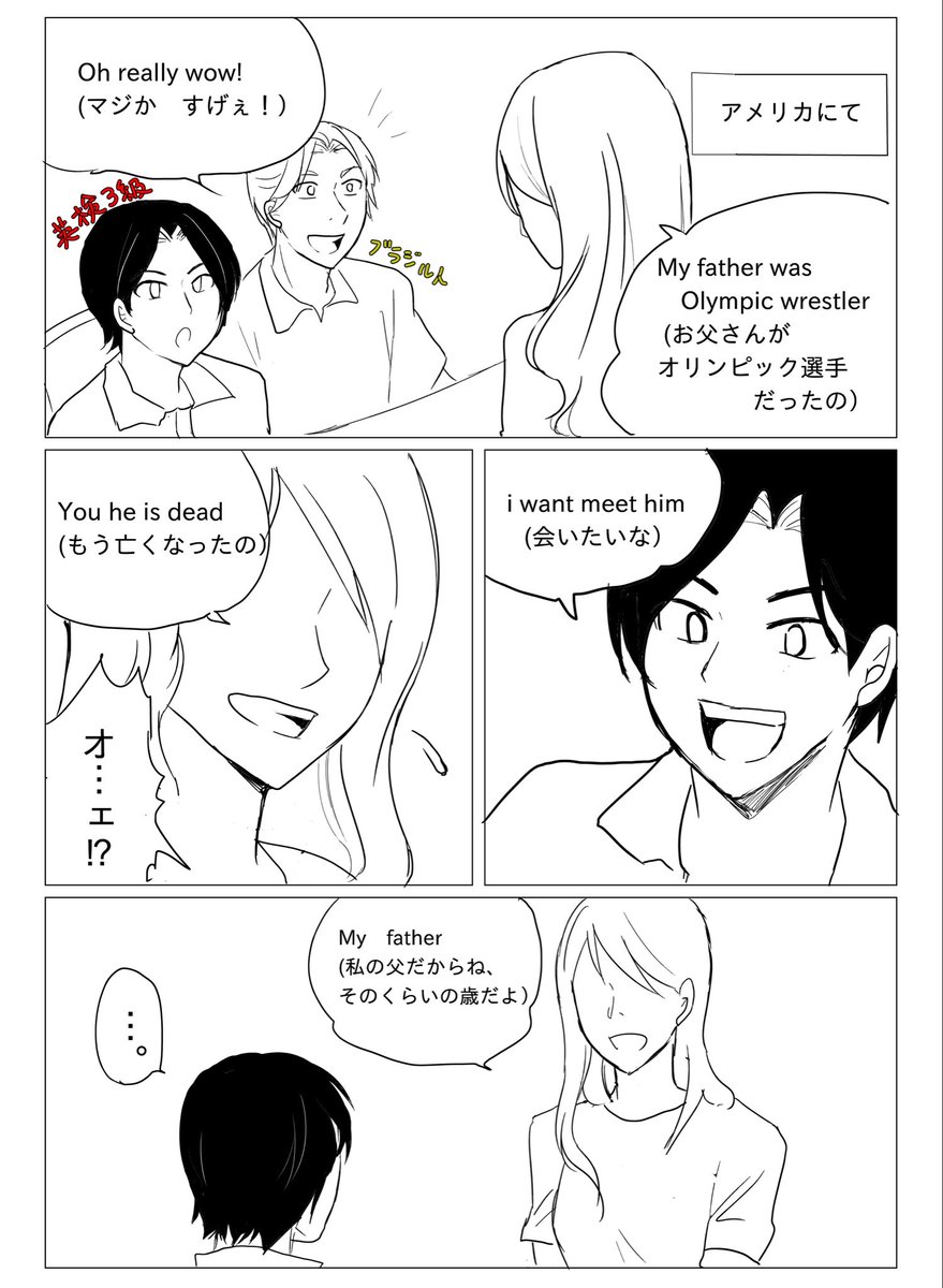 夜辻亜久利 tweet media