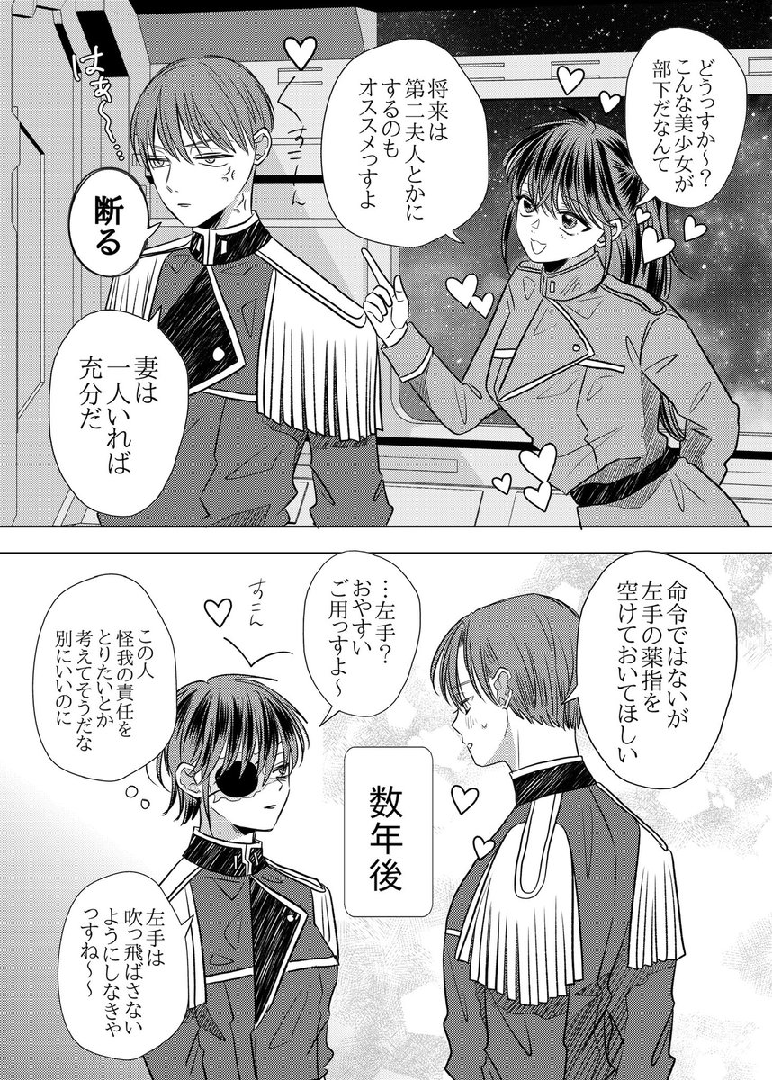 いくたはな tweet media