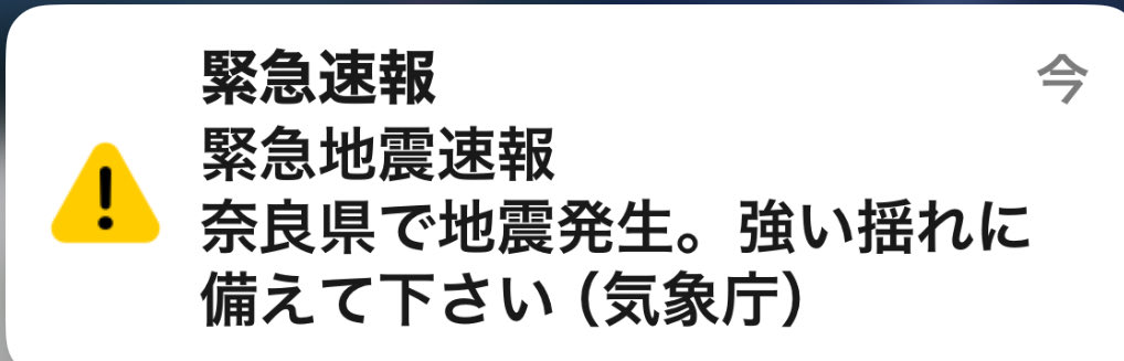 松田邦彦🌍🍅 tweet media