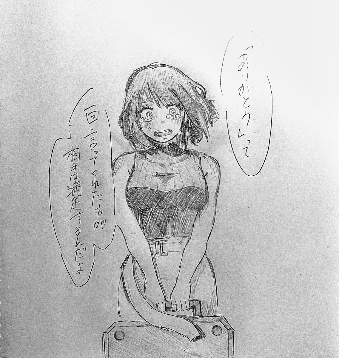 ぼたのすけ tweet media