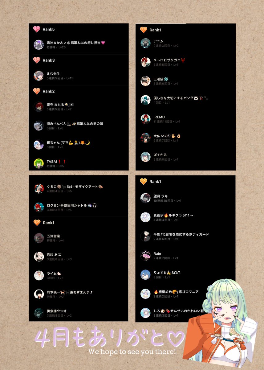 翡翠ねお🐶🍜🍚 tweet media
