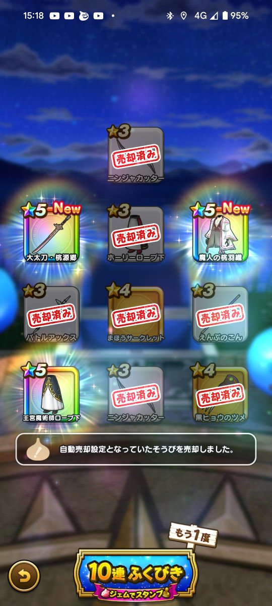 もょもと tweet media