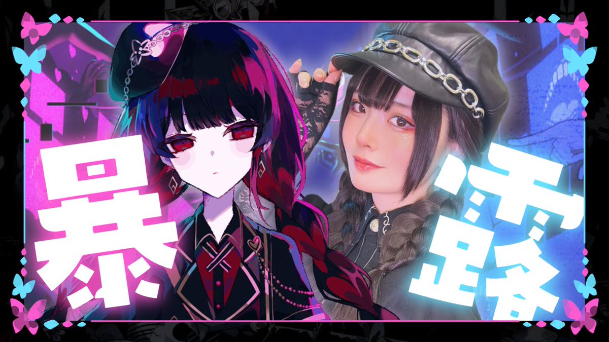東雲はる🍀 tweet media