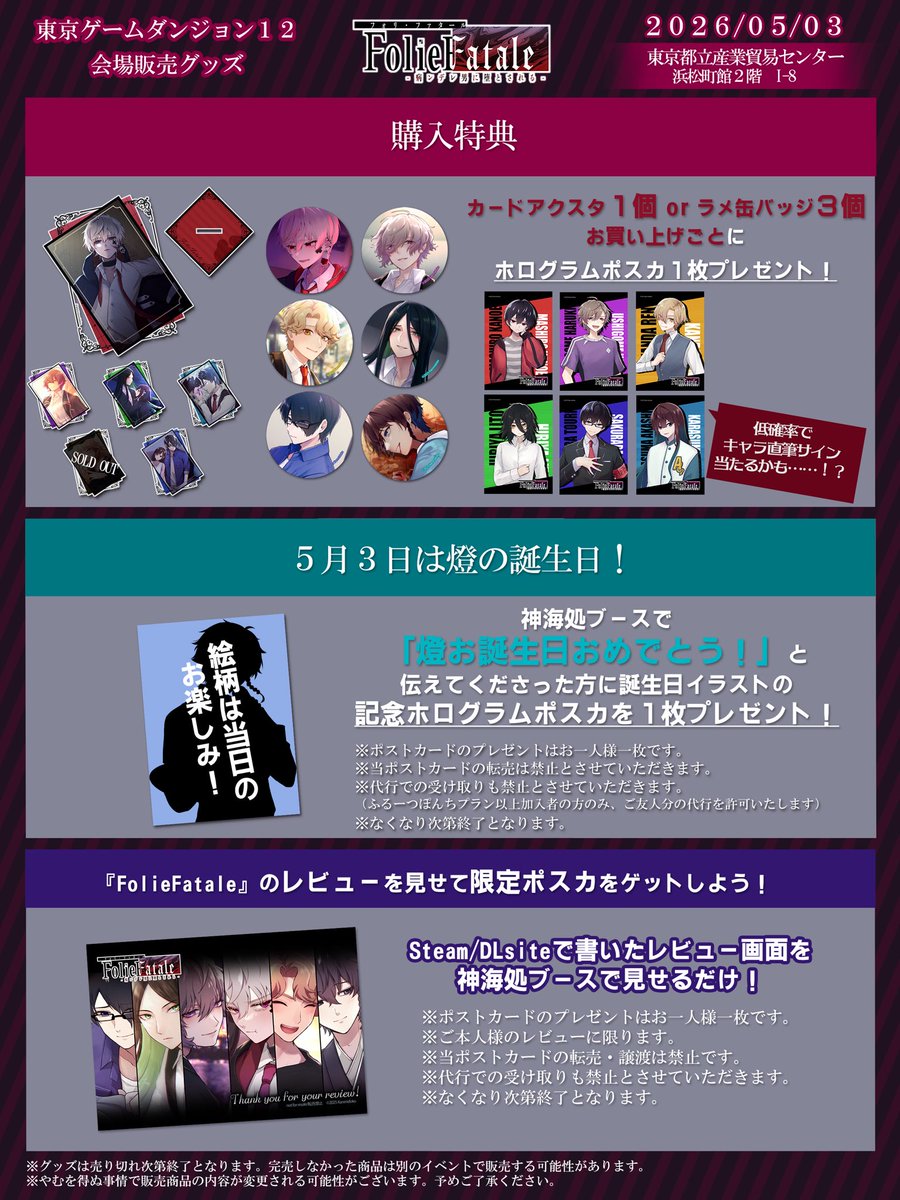 神海処🩶info tweet media