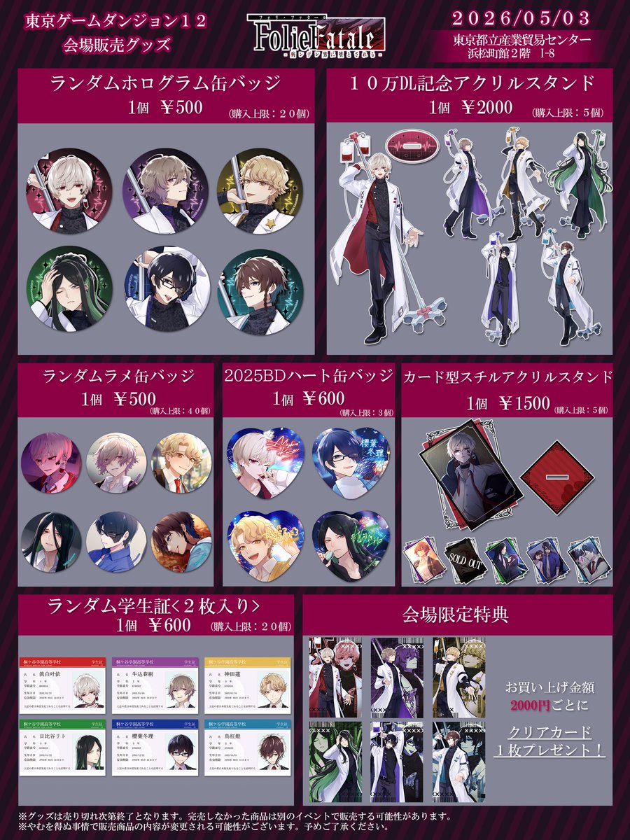 神海処🩶info tweet media