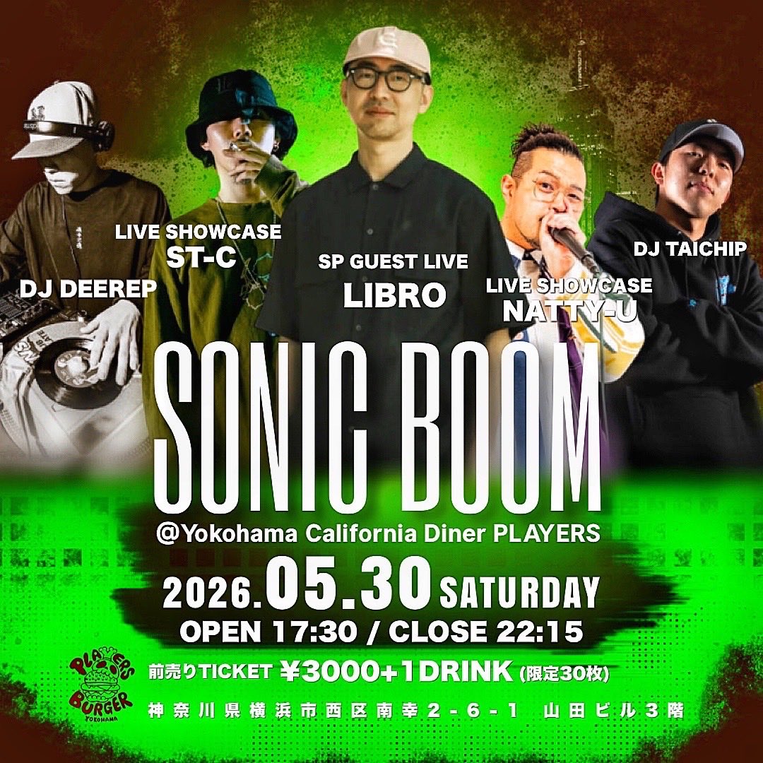 NATTYU1018's tweet photo. 2026/5/30(土)
『SONIC BOOM Vol.2』
@ Yokohama California Diner PLAYERS
神奈川県横浜市西区南幸2-6-1 山田ビル3F

▪️OPEN:17:30
▪️CLOSE:22:15

▪️前売り(限定30名):3,000円
※別途1ドリンクオーダー

【SP GUEST LIVE】
LIBRO

【LIVE】
NATTY-U
ST-C

【DJ】
DJ TAICHIP
DJ DEEREP

ご質問、チケット取置きお気軽にご連絡ください！