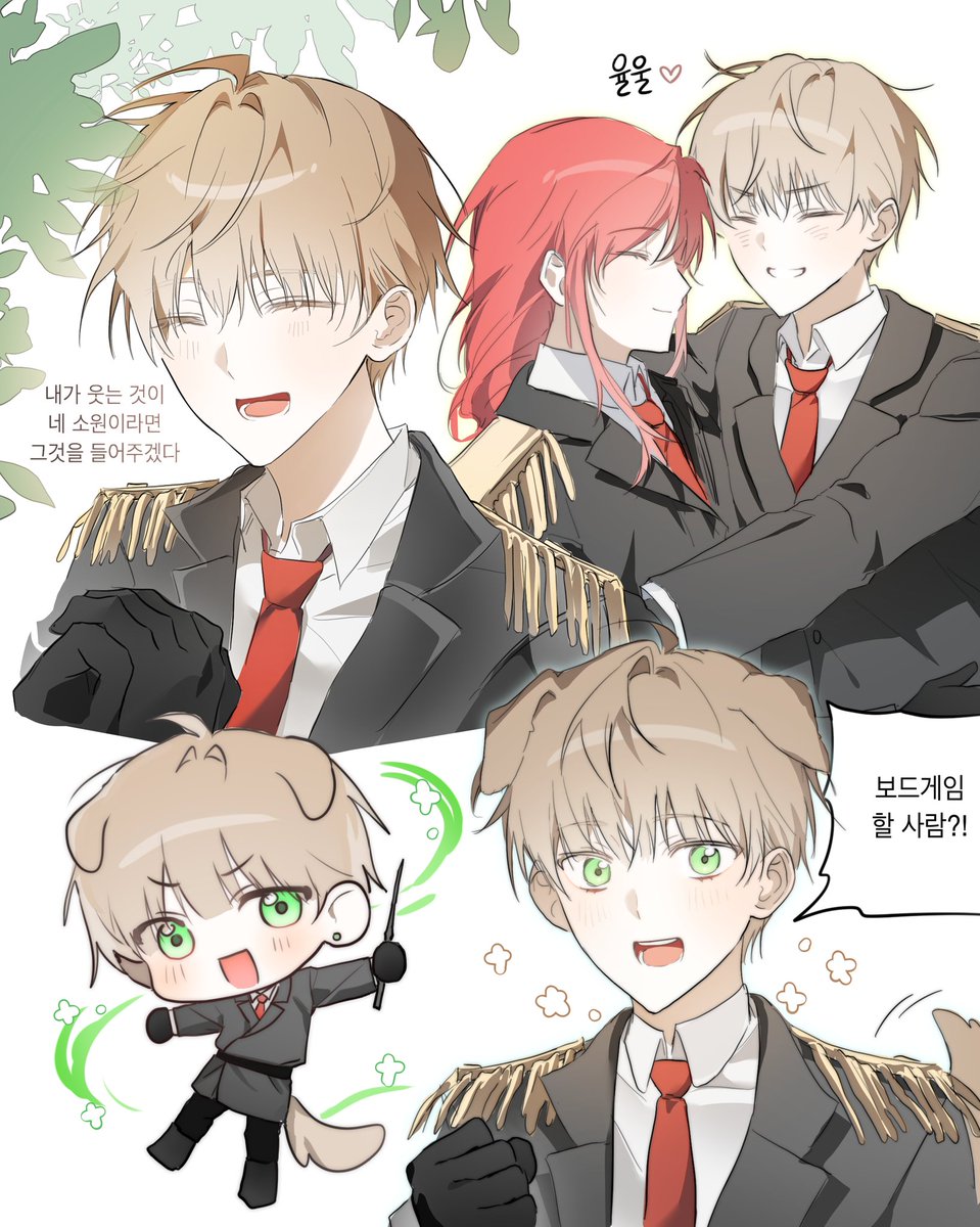 언 tweet media