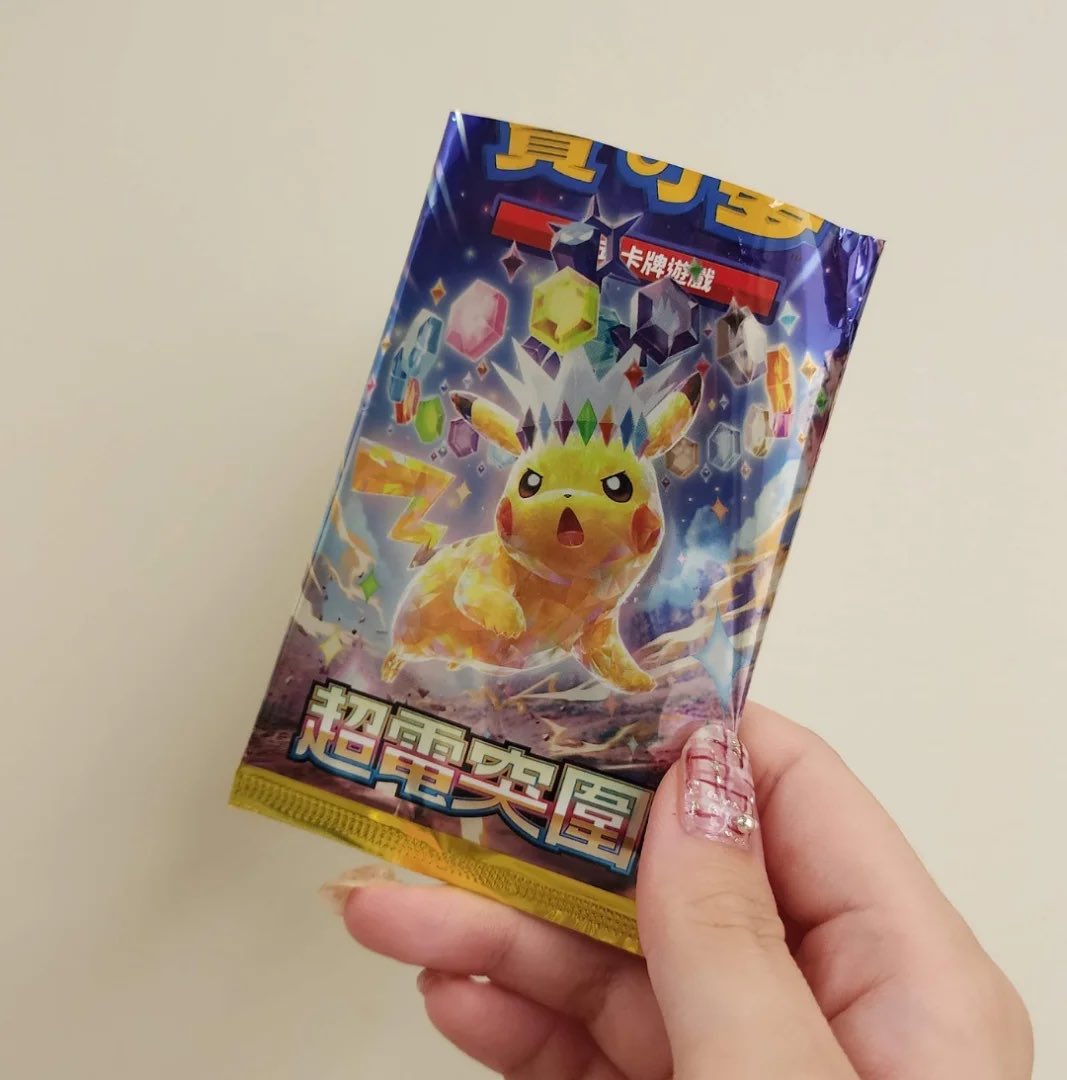 【公式】TCG BASE tweet media