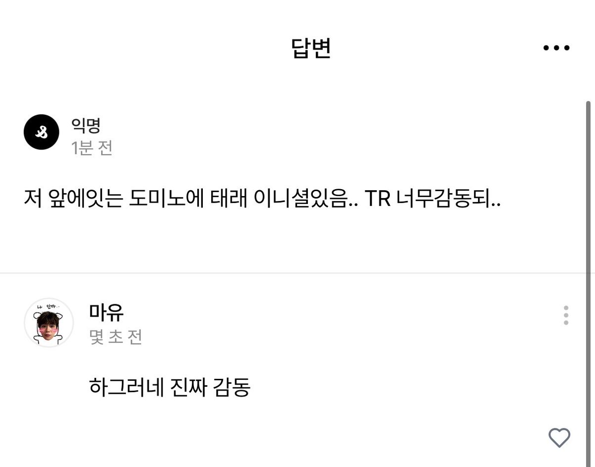 ㄲㅁㅇ tweet media