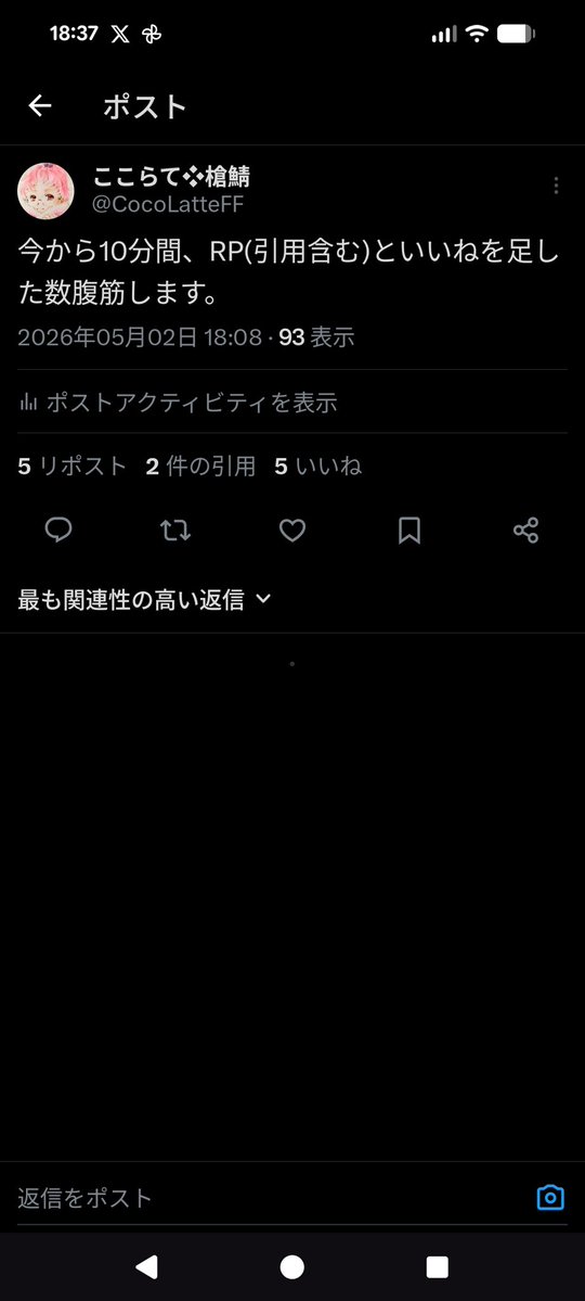 ここらて❖槍鯖 tweet media
