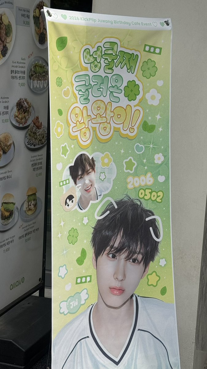 meganecommm's tweet photo. 주왕아 생일 너무 너무 축하해ෆ
뒤에 일정 때문에 스무디로 포장 했는데
스무디도 넘 맛있었어용
잘 보구 갑니다 🫶

#넝쿨왕 #Meant_To_Find_JW https://t.co/20wNJWSuNn