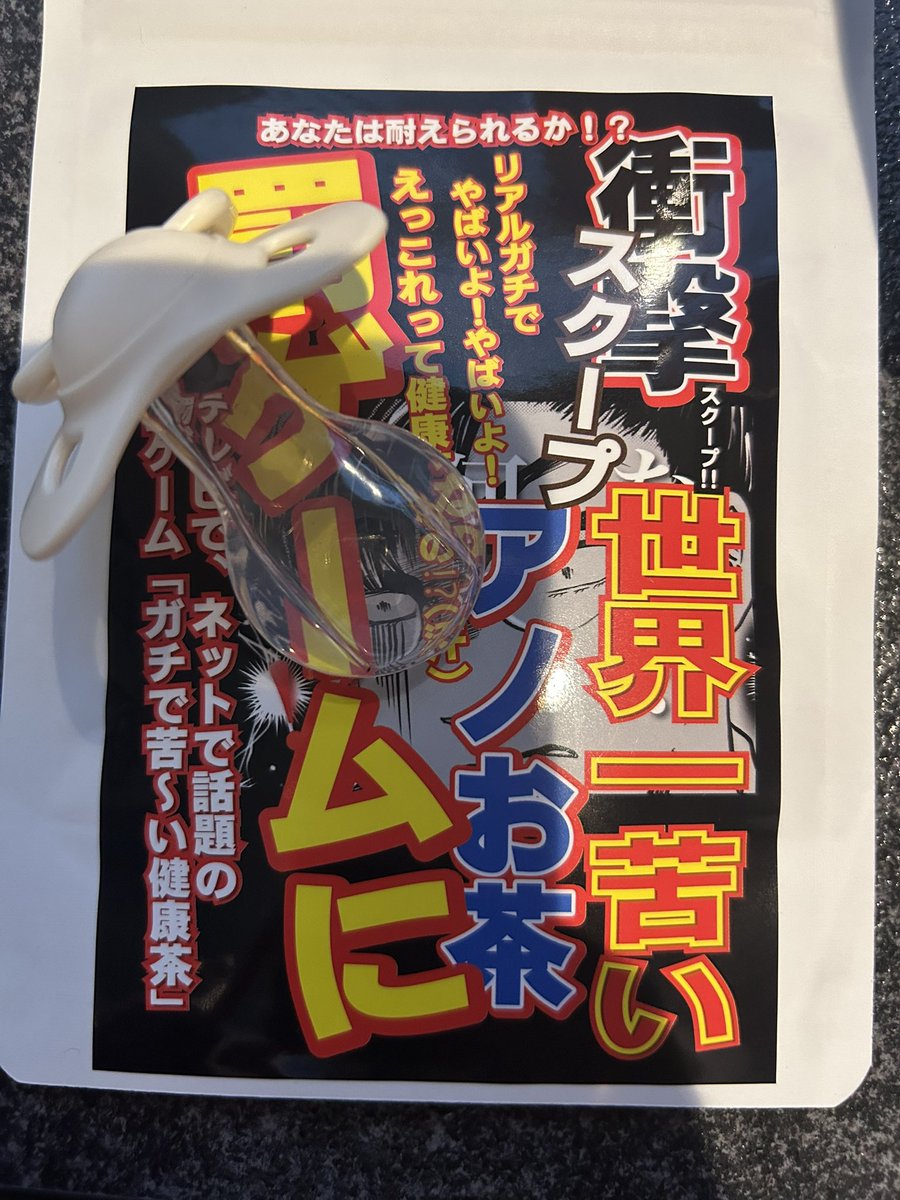 御空 tweet media