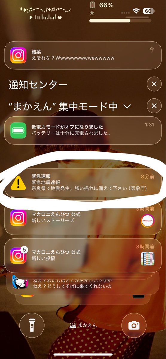 ねお tweet media