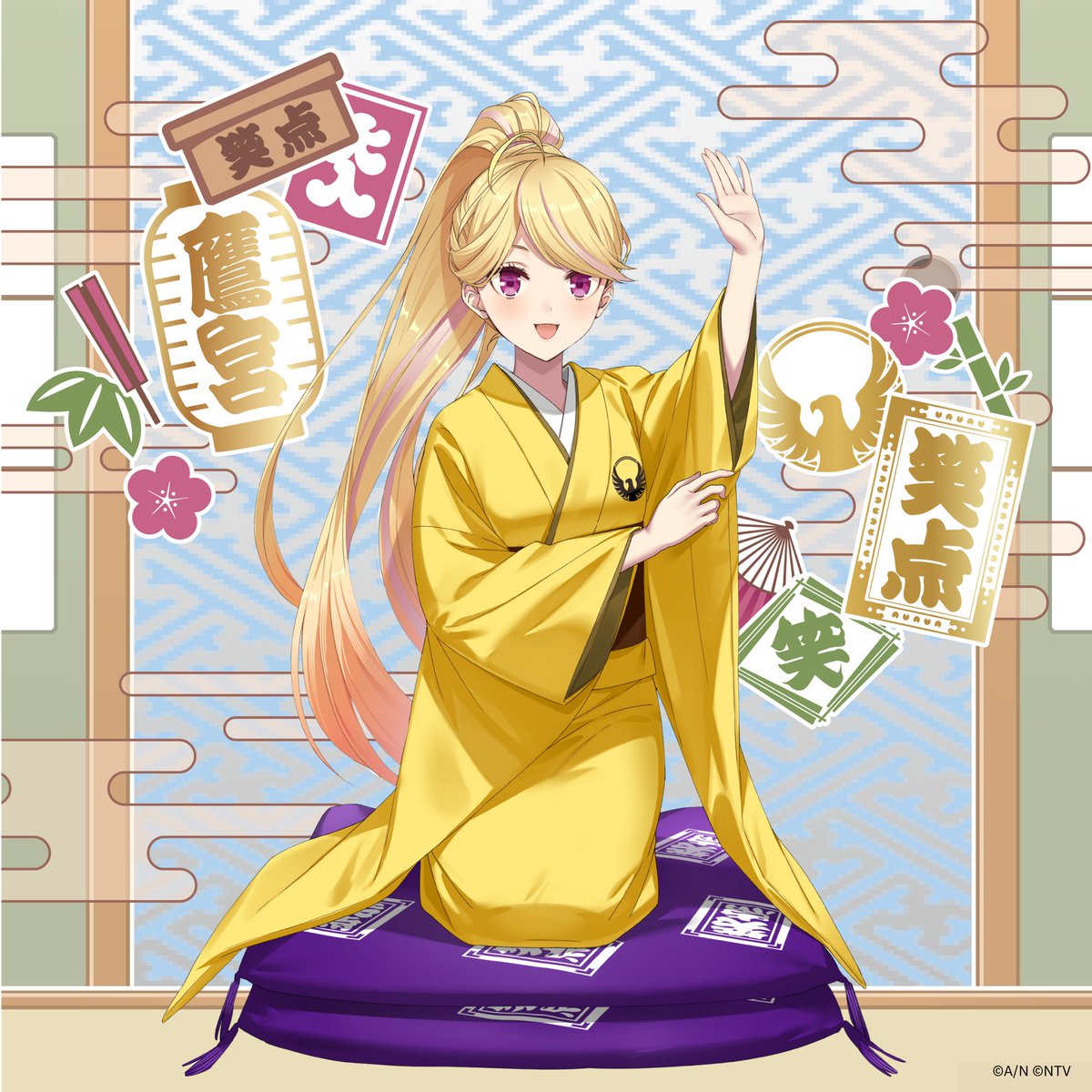 笑点 60周年特別展 tweet media